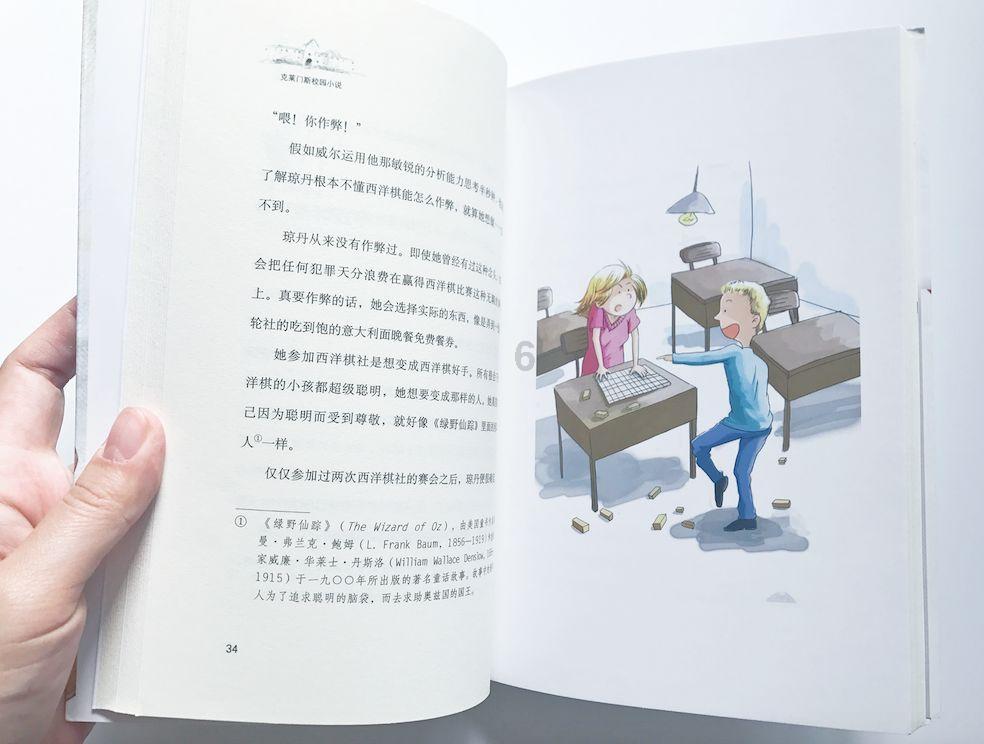 探索恐怖游轮剧情全解析,发现你所需要的一切 | 红迪网